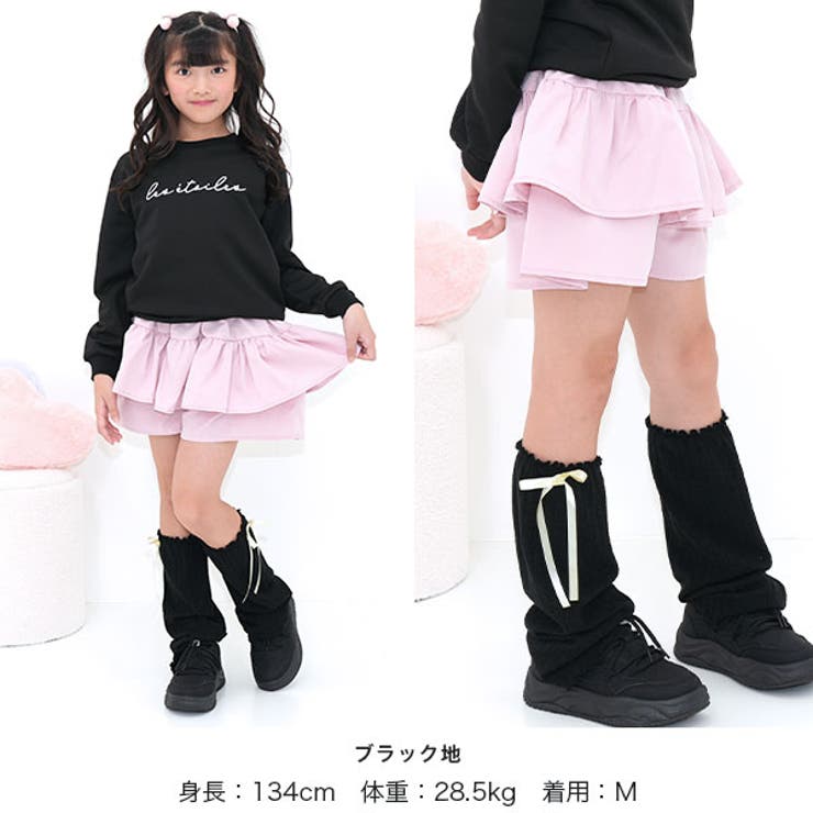 レッグウォーマー リボン メロウ | 子供服Bee | 詳細画像13 