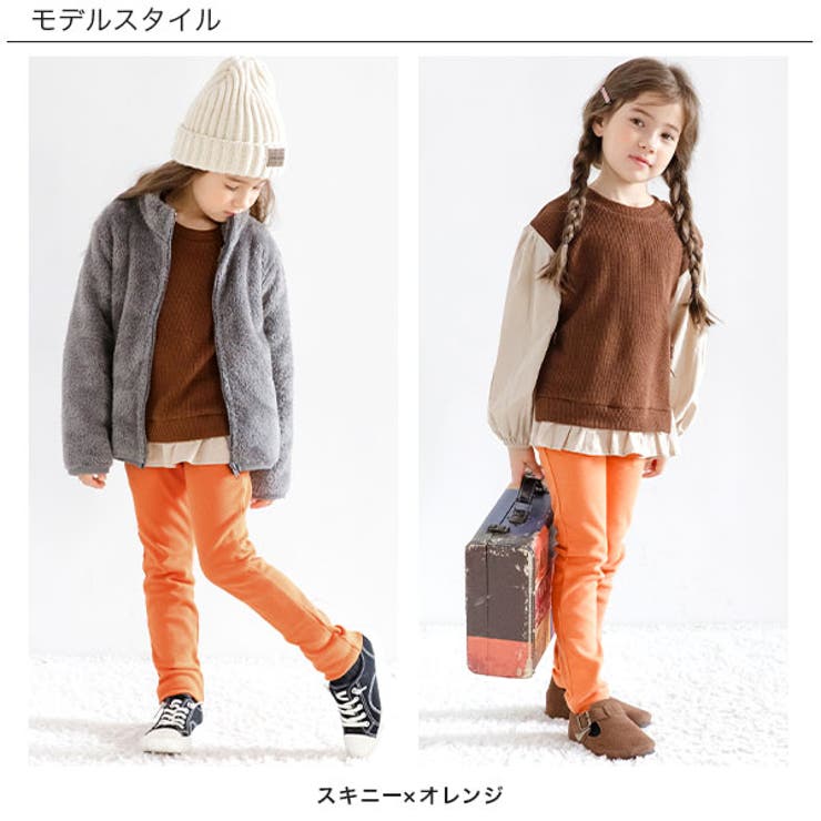 数量は多い  ストレッチパンツ 子供服 キッズ[品番：BEEK0002944]｜子供服Bee キッズ＆ベビー