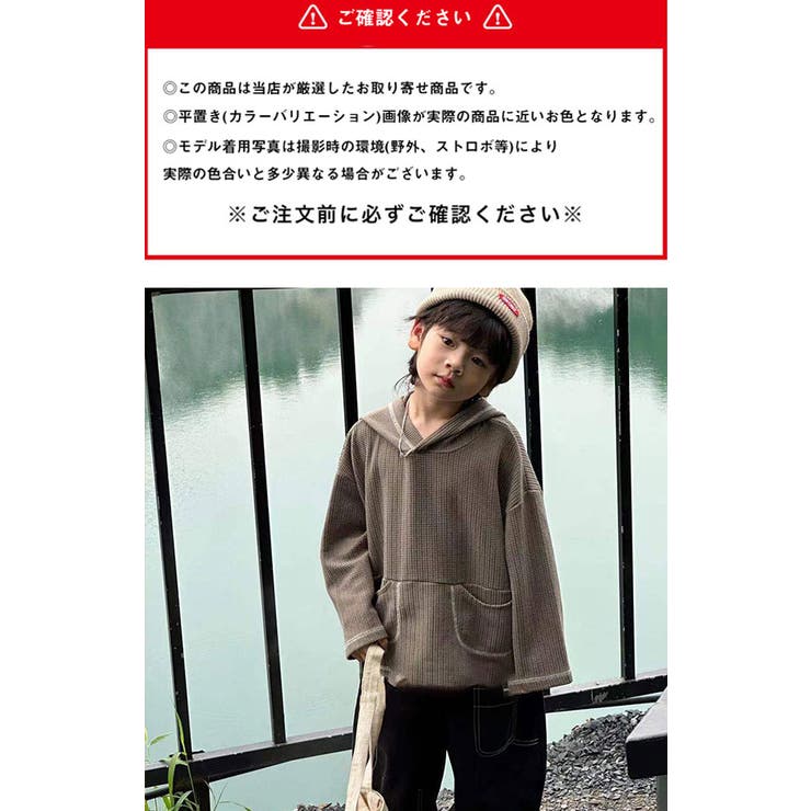 パーカー 子供服 キッズ 女の子 男の子 秋 冬 韓国子供服 mar