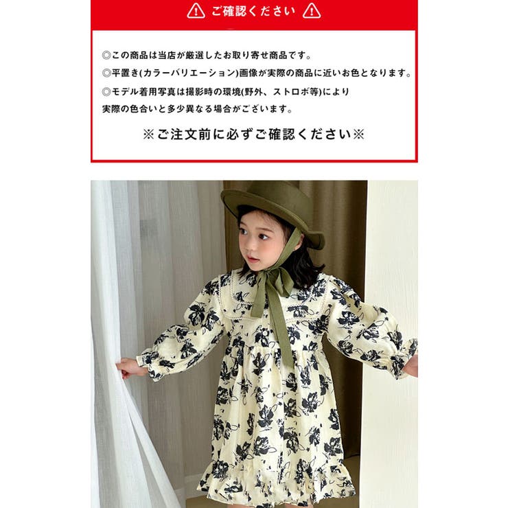 ワンピース 子供服 キッズ 女の子 秋 冬 韓国子供服 mar[品番 