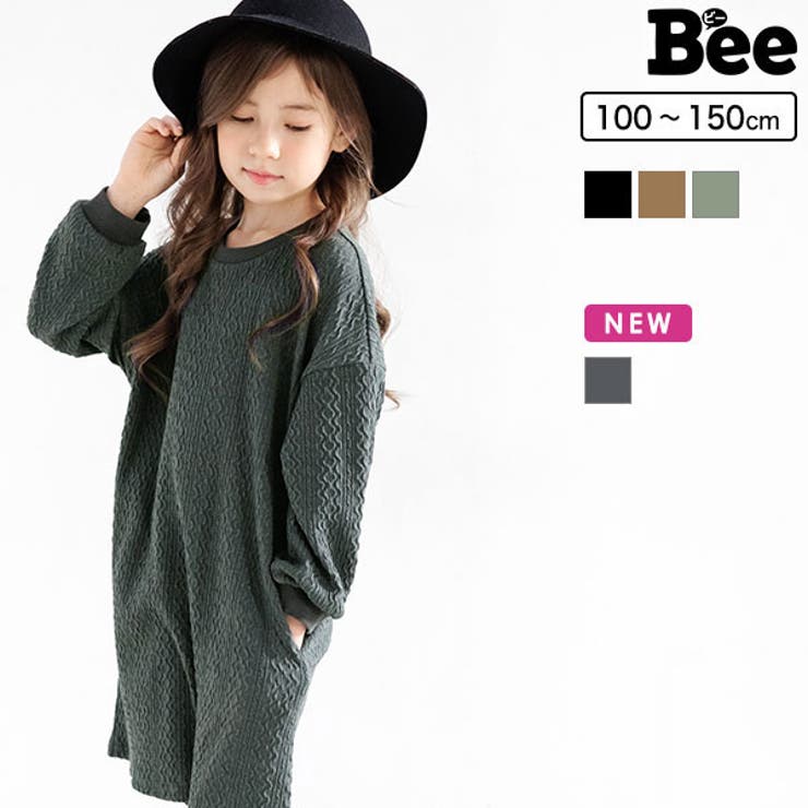 ニットワンピース 子供服キッズ 女の子 秋 冬 ガールズ 無地 シンプル 品番 Beek 子供服bee コドモフク ビー のキッズファッション通販 Shoplist ショップリスト