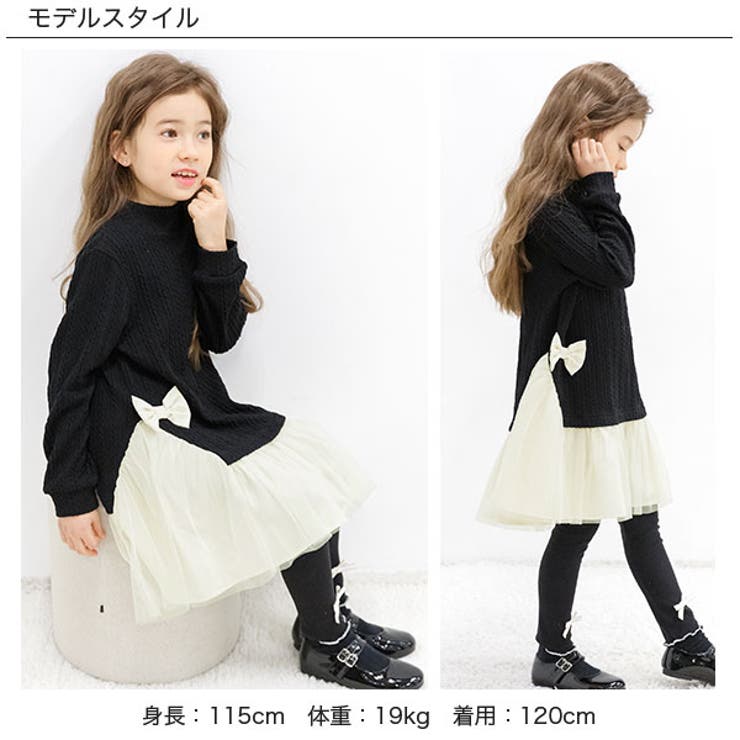 異素材切り替えワンピース 子供服 キッズ 女の子 春 秋 冬 リボン 品番 Beek 子供服bee コドモフク ビー のキッズファッション通販 Shoplist ショップリスト