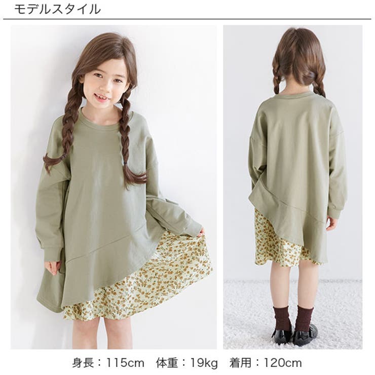 切り替え長袖ワンピース 子供服 キッズ 女の子 春 秋 冬 品番 Beek 子供服bee コドモフク ビー のキッズファッション通販 Shoplist ショップリスト