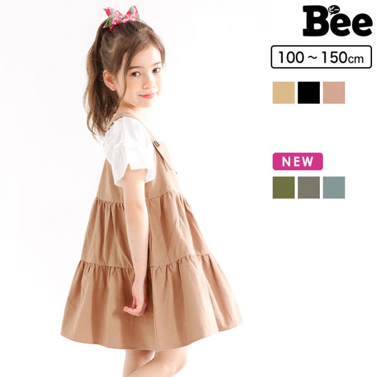 サロペットティアードワンピース 子供服 キッズ 女の子 春 夏 秋 冬 品番 Beek 子供服bee コドモフク ビー のキッズファッション通販 Shoplist ショップリスト