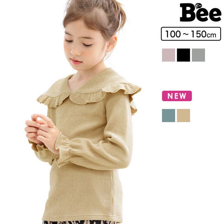 リブ長袖トップス 子供服 キッズ 女の子 春 秋 冬 ガールズ[品番：BEEK0002914]｜子供服Bee（コドモフク ビー）のキッズ ファッション通販｜SHOPLIST（ショップリスト）