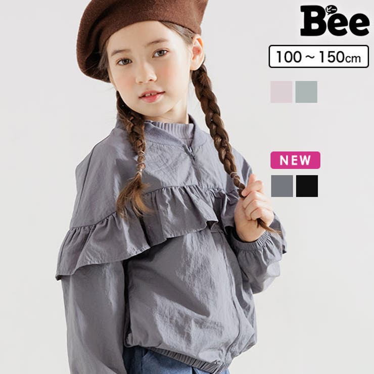 フリルブルゾン 子供服 キッズ 女の子 春 秋 冬 品番 Beek 子供服bee コドモフク ビー のキッズ ファッション通販 Shoplist ショップリスト