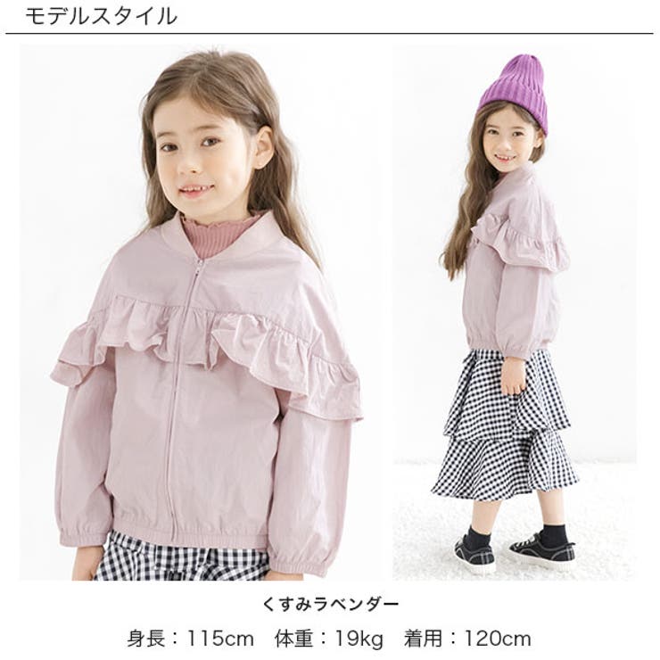 フリルブルゾン 子供服 キッズ 女の子 春 秋 冬 品番 Beek 子供服bee コドモフク ビー のキッズ ファッション通販 Shoplist ショップリスト