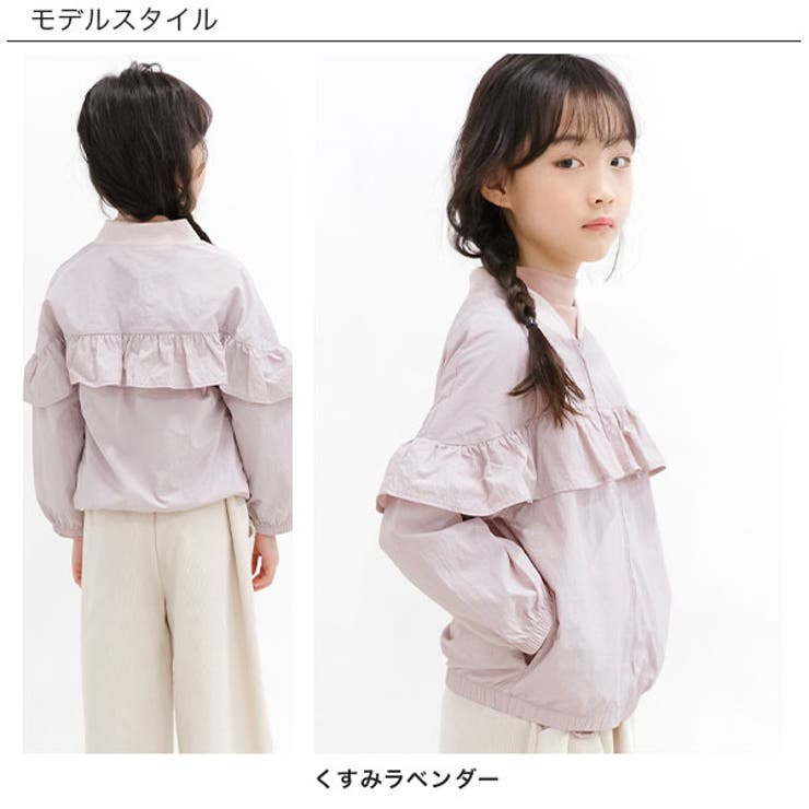 フリルブルゾン 子供服 キッズ 女の子 春 秋 冬 品番 Beek 子供服bee コドモフク ビー のキッズ ファッション通販 Shoplist ショップリスト