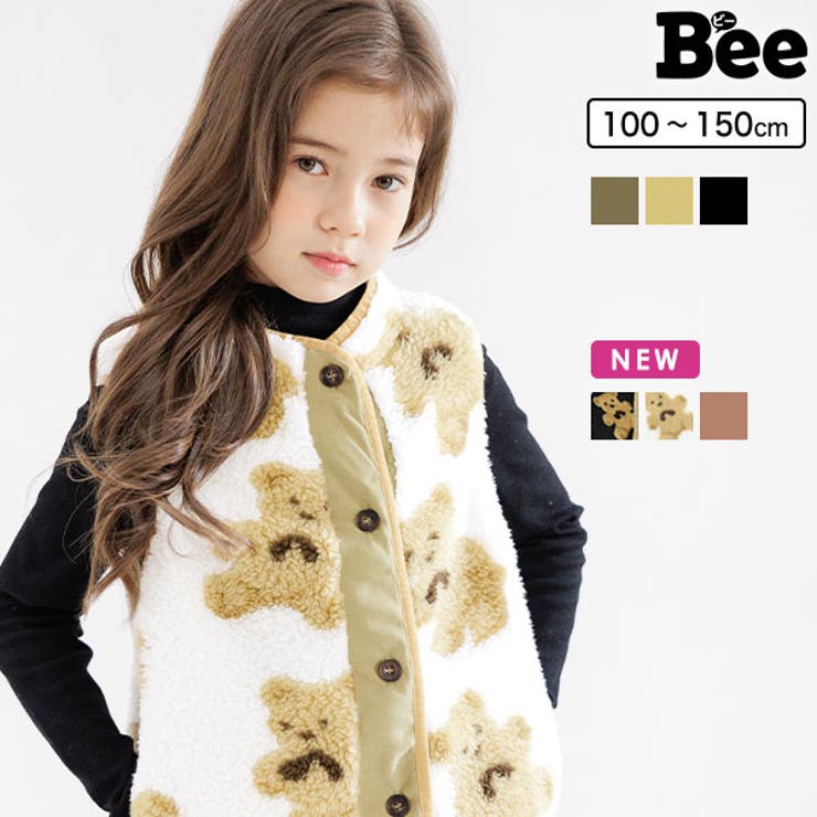 フリースベスト 子供服 キッズ 女の子 男の子 秋 冬 品番 Beek 子供服bee コドモフク ビー のキッズファッション通販 Shoplist ショップリスト