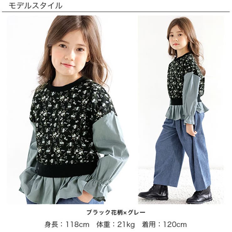 レイヤード風長袖トップス 子供服 キッズ 女の子 春 秋 冬[品番：BEEK0002933]｜子供服Bee（コドモフク ビー）のキッズ ファッション通販｜SHOPLIST（ショップリスト）