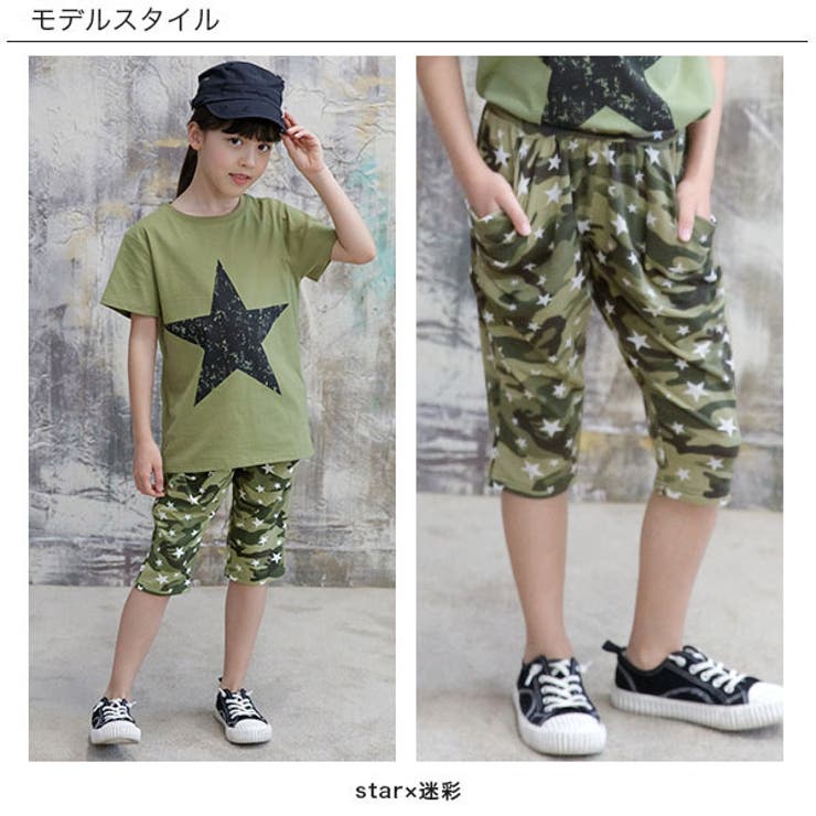 サルエルハーフパンツ 子供服 キッズ[品番：BEEK0002777]｜子供服Bee（コドモフク ビー ）のキッズファッション通販｜SHOPLIST（ショップリスト）