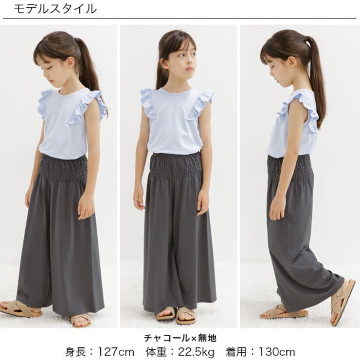 ワイドパンツ 子供服 キッズ 女の子 男の子 春 夏 秋 cle 韓国子供服 | 子供服Bee | 詳細画像5 