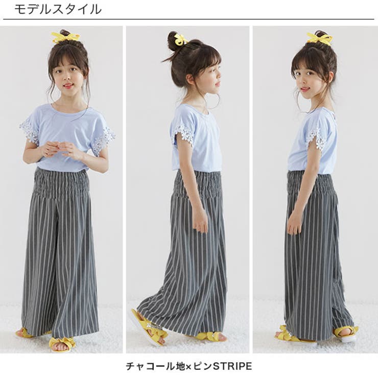 ワイドパンツ 子供服 キッズ 女の子 男の子 春 夏 秋 cle 韓国子供服 | 子供服Bee | 詳細画像2 