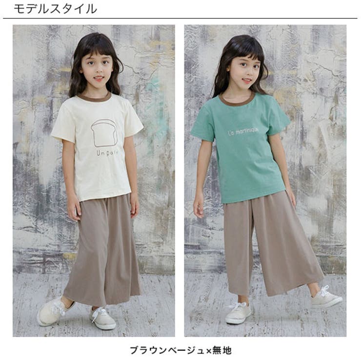 ワイドパンツ 子供服 キッズ 女の子 男の子 春 夏 秋 cle 韓国子供服 | 子供服Bee | 詳細画像7 
