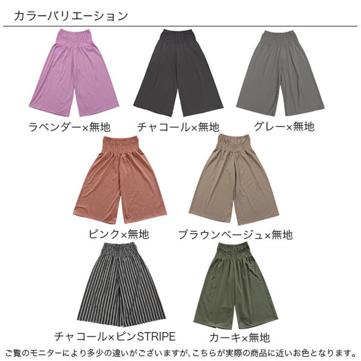 ワイドパンツ 子供服 キッズ 女の子 男の子 春 夏 秋 cle 韓国子供服 | 子供服Bee | 詳細画像9 