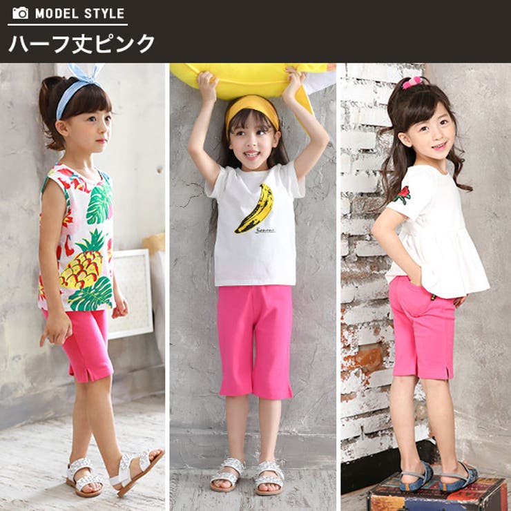 グランドセール 子供服 ストレッチパンツ キッズ 韓国 cle 夏 春 女の子 男の子 ガールズ