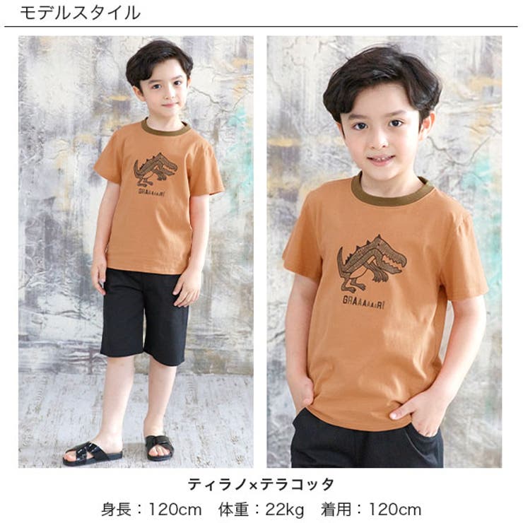 Boys Print Fishing Trouble T-shirt