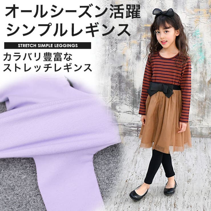 韓国子供服bee レギンス 女の子 品番 Beek 子供服bee コドモフク ビー のキッズファッション通販 Shoplist ショップリスト