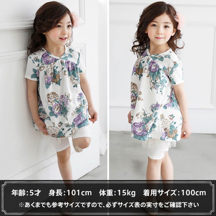 韓国子供服bee 半袖チュニックワンピース 女の子 品番 Beek 子供服bee コドモフク ビー のキッズファッション通販 Shoplist ショップリスト 韓国子供服bee 半袖チュニックワンピース 女の子 品番 Beek 子供服bee コドモフク ビー のキッズファッション通販 Shoplist ショップリスト