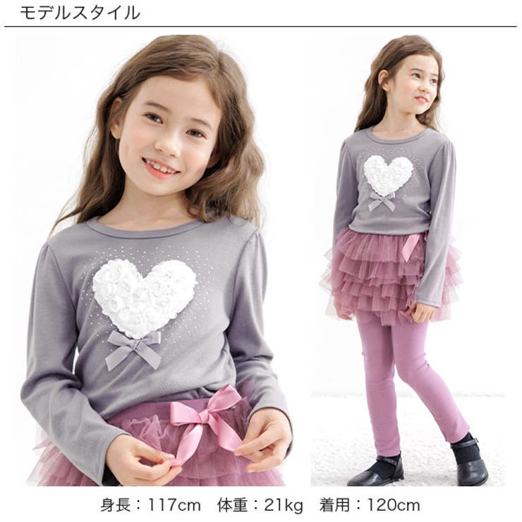 ハートモチーフ長袖トップス 子供服 キッズ[品番：BEEK0000368]｜子供服Bee（コドモフク ビー）のキッズ ファッション通販｜SHOPLIST（ショップリスト）