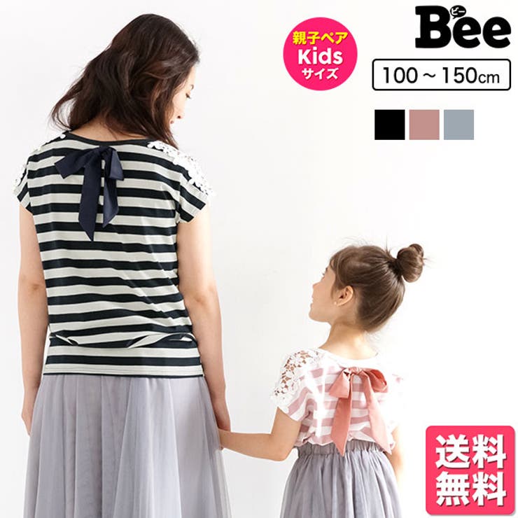 韓国子供服bee 半袖トップス 女の子 品番 Beek 子供服bee コドモフク ビー のキッズファッション通販 Shoplist ショップリスト