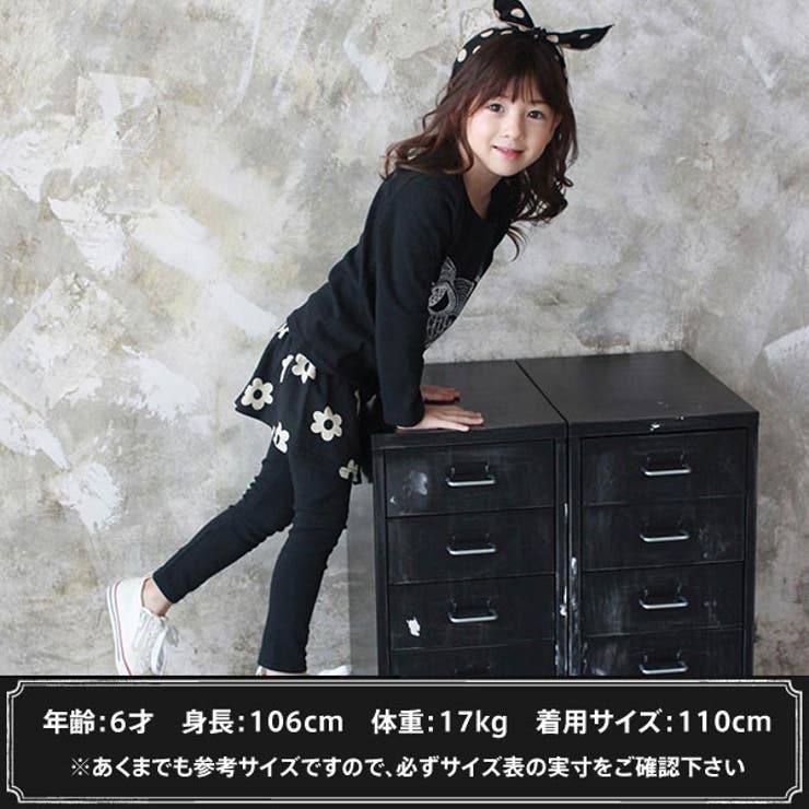 韓国子供服bee レギンス付きスカート 女の子 品番 Beek 子供服bee コドモフク ビー のキッズファッション通販 Shoplist ショップリスト 韓国子供服bee レギンス付きスカート 女の子 品番 Beek 子供服bee コドモフク ビー のキッズファッション通販 Shoplist ショップリスト