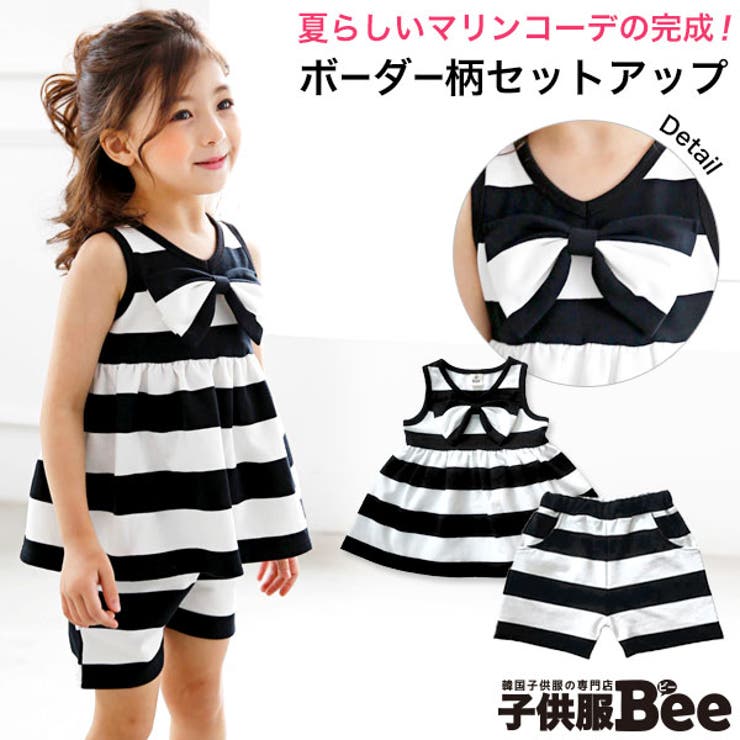 韓国子供服bee セットアップ 女の子 品番 Beek 子供服bee コドモフク ビー のキッズ ファッション通販 Shoplist ショップリスト