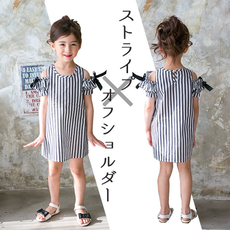 韓国子供服bee オフショルダーワンピース 女の子 品番 Beek 子供服bee コドモフク ビー のキッズファッション通販 Shoplist ショップリスト