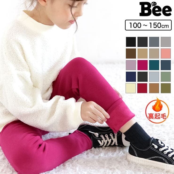 韓国子供服Bee レギンスパンツ 裏起毛 女の子 男の子[品番：BEEK0000010]｜子供服Bee（コドモフク  ビー）のキッズファッション通販｜SHOPLIST（ショップリスト）