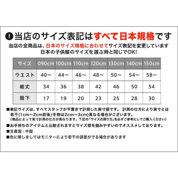 韓国子供服bee ストレッチハーフパンツ 女の子 男の子 品番 Beek 子供服bee コドモフク ビー のキッズファッション通販 Shoplist ショップリスト