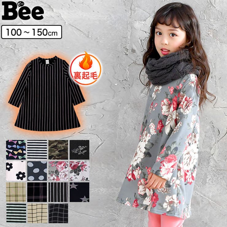 韓国子供服bee 長袖ワンピース 裏起毛 女の子 品番 Beek 子供服bee コドモフク ビー のキッズファッション通販 Shoplist ショップリスト
