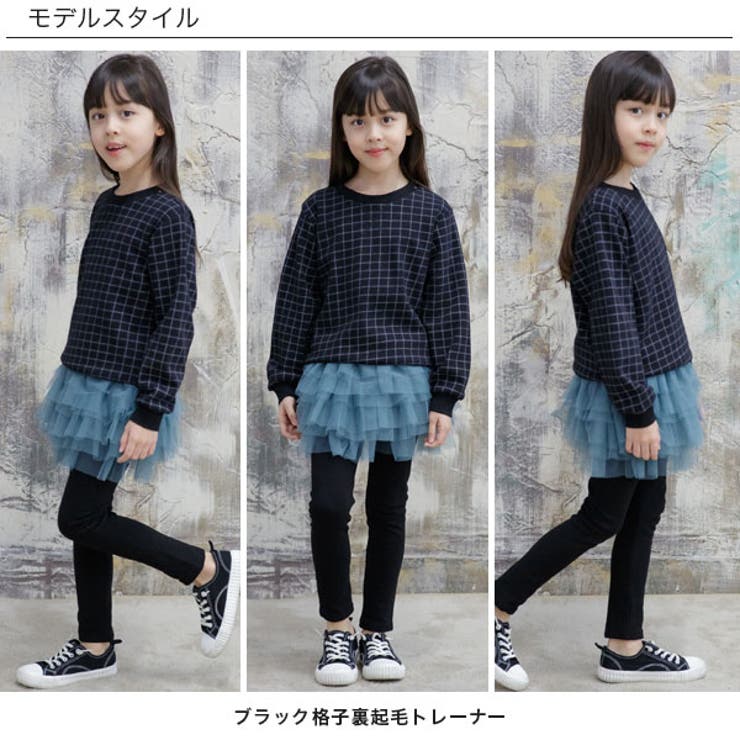 韓国子供服bee 長袖トレーナー 裏起毛 女の子 男の子 品番 Beek 子供服bee コドモフク ビー のキッズ ファッション通販 Shoplist ショップリスト