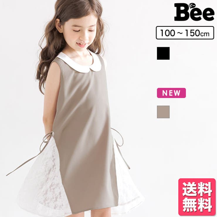 韓国子供服bee 袖なしワンピース 女の子 品番 Beek 子供服bee コドモフク ビー のキッズファッション通販 Shoplist ショップリスト