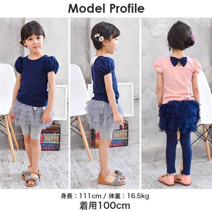 半袖デザイントップス 子供服 Tシャツ 女の子 春 夏 秋 cle 韓国子供服 | 子供服Bee | 詳細画像6 