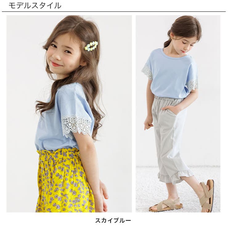 プルオーバー 袖レース 子ども服 キッズ 女の子 ガールズ 春夏 品番 Beek 子供服bee コドモフク ビー のキッズファッション 通販 Shoplist ショップリスト