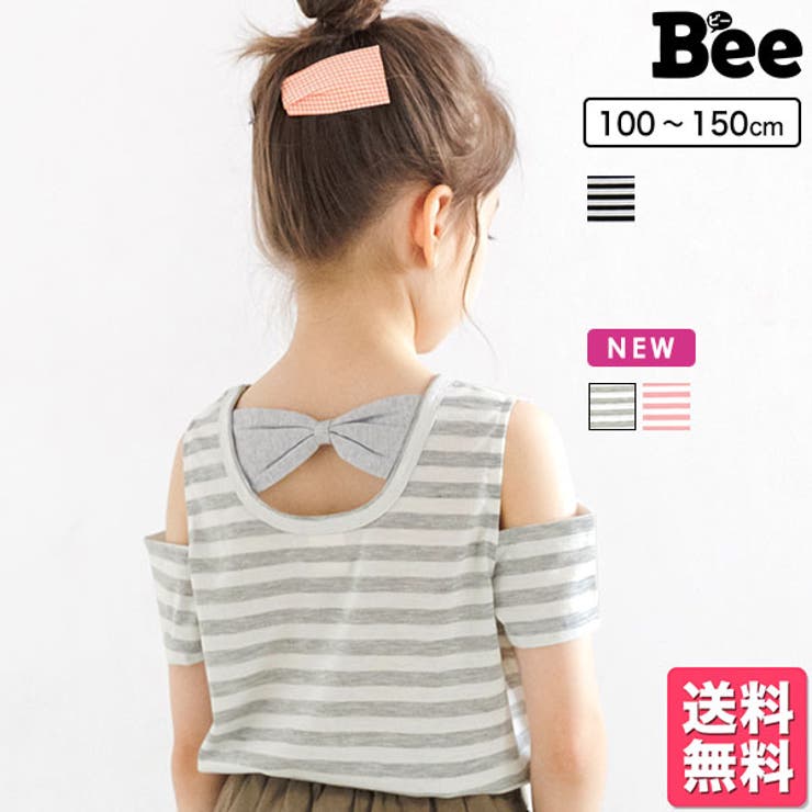 韓国子供服bee オフショルダートップス 女の子 品番 Beek 子供服bee コドモフク のキッズ ファッション通販 Shoplist ショップリスト