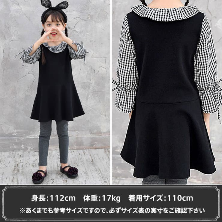 韓国子供服bee 長袖ワンピース 女の子 品番 Beek 子供服bee コドモフク ビー のキッズファッション通販 Shoplist ショップリスト