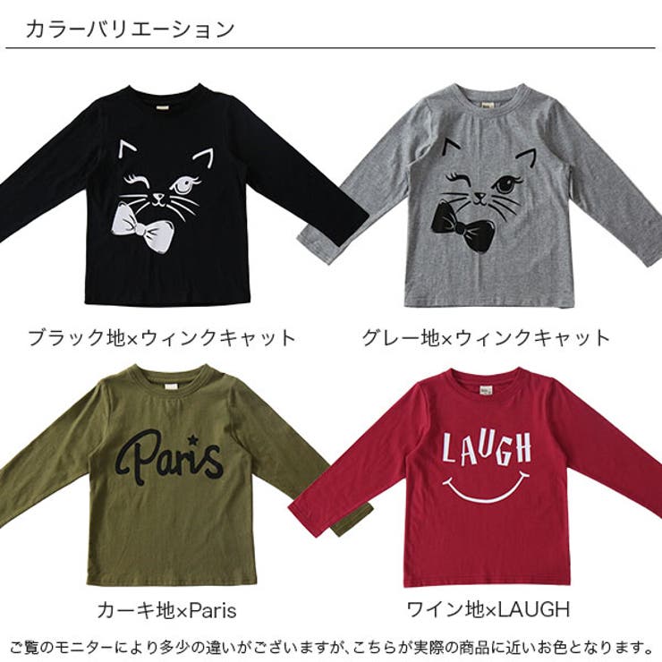 韓国子供服bee 長袖トップス 女の子 品番 Beek 子供服bee コドモフク ビー のキッズファッション通販 Shoplist ショップリスト