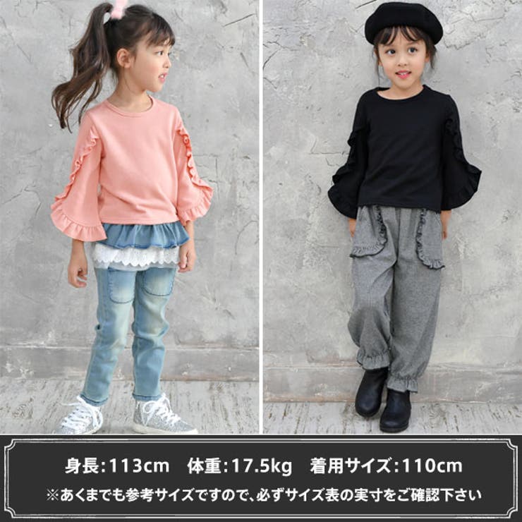 韓国子供服bee 長袖トップス 女の子 品番 Beek 子供服bee コドモフク ビー のキッズファッション通販 Shoplist ショップリスト 韓国子供服bee 長袖トップス 女の子 品番 Beek 子供服bee コドモフク ビー のキッズファッション通販 Shoplist ショップリスト