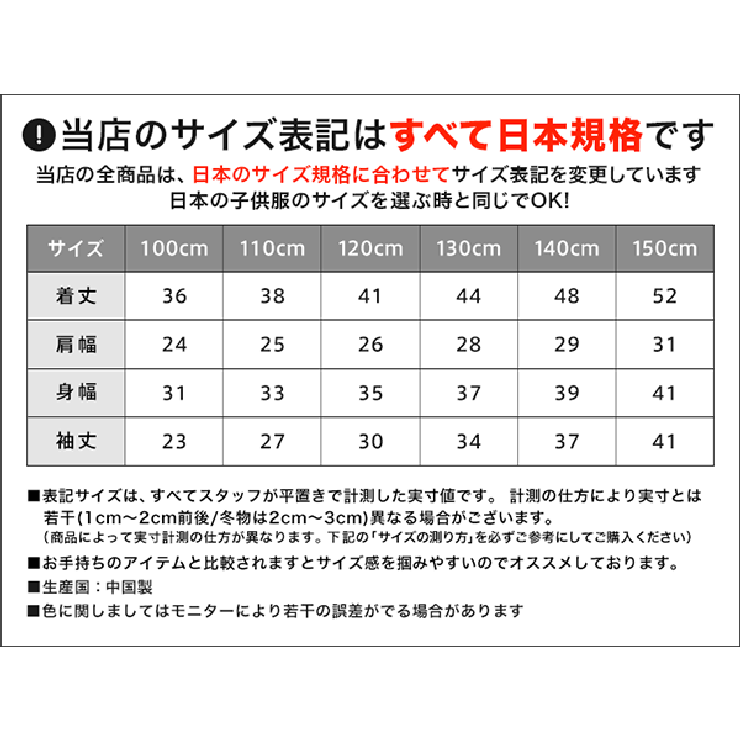 韓国子供服bee 長袖トップス 女の子 品番 Beek 子供服bee コドモフク ビー のキッズファッション通販 Shoplist ショップリスト