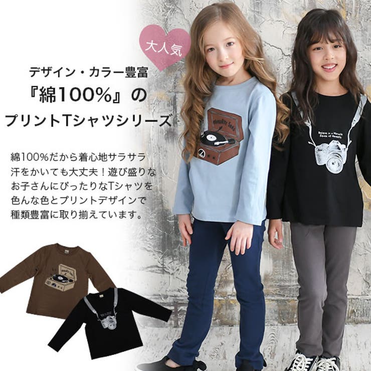 韓国子供服bee 長袖トップス 女の子 男の子 品番 Beek 子供服bee コドモフク ビー のキッズファッション通販 Shoplist ショップリスト