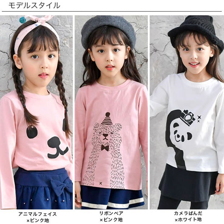 韓国子供服bee 長袖トップス 女の子 男の子 品番 Beek 子供服bee コドモフク ビー のキッズファッション通販 Shoplist ショップリスト