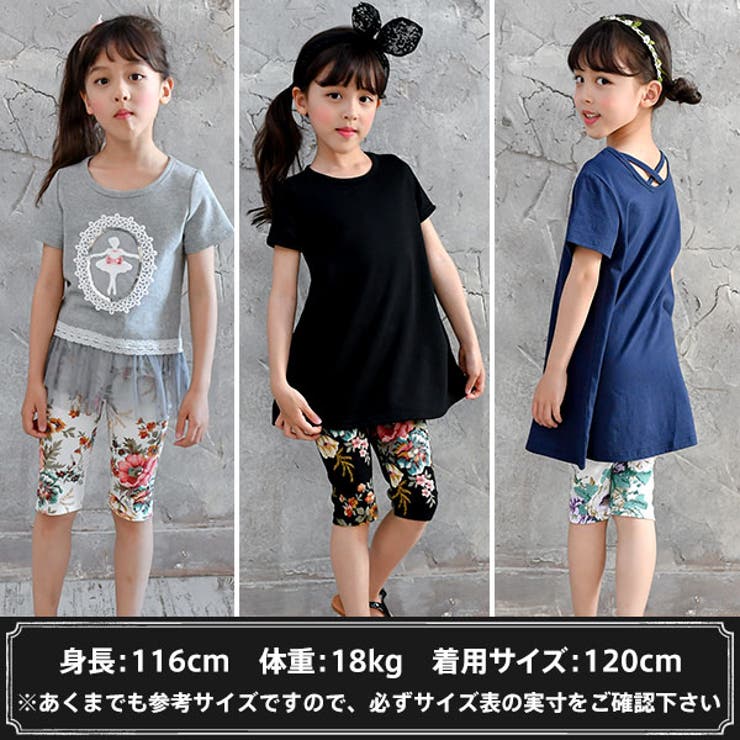 韓国子供服bee レギンス 女の子 品番 Beek 子供服bee コドモフク ビー のキッズファッション通販 Shoplist ショップリスト 韓国子供服bee レギンス 女の子 品番 Beek 子供服bee コドモフク ビー のキッズファッション通販 Shoplist ショップリスト