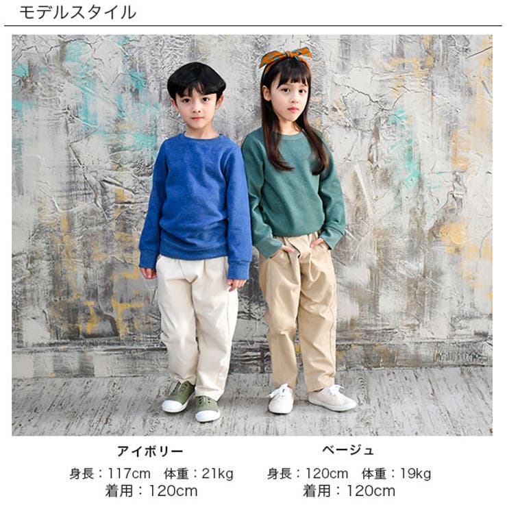 韓国子供服bee パンツ 女の子 男の子 品番 Beek 子供服bee コドモフク ビー のキッズ ファッション通販 Shoplist ショップリスト