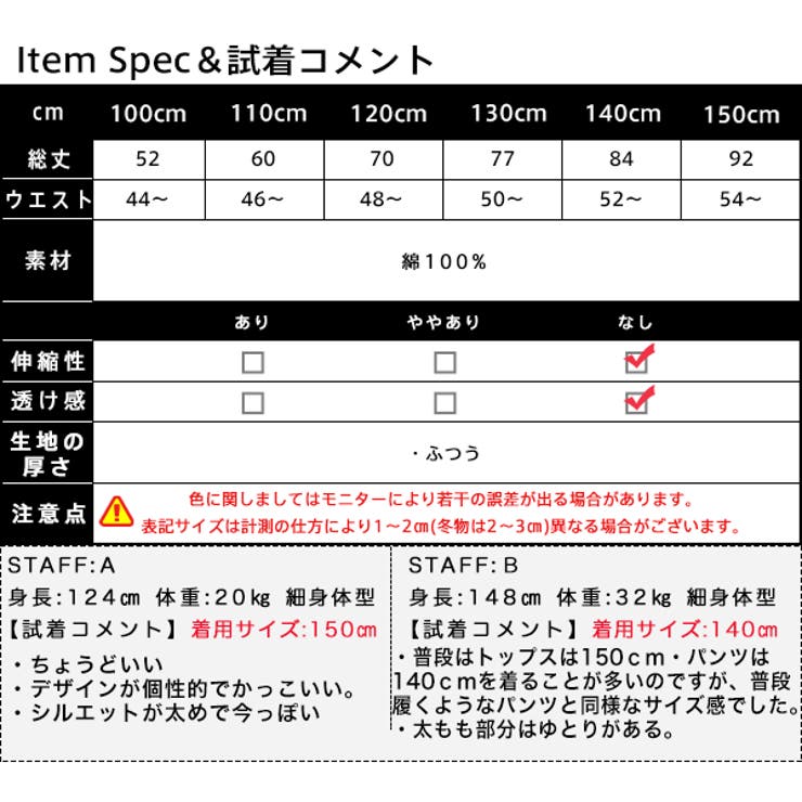 韓国子供服bee パンツ 女の子 男の子 品番 Beek 子供服bee コドモフク ビー のキッズファッション通販 Shoplist ショップリスト 韓国子供服bee パンツ 女の子 男の子 品番 Beek 子供服bee コドモフク ビー のキッズファッション通販 Shoplist ショップリスト