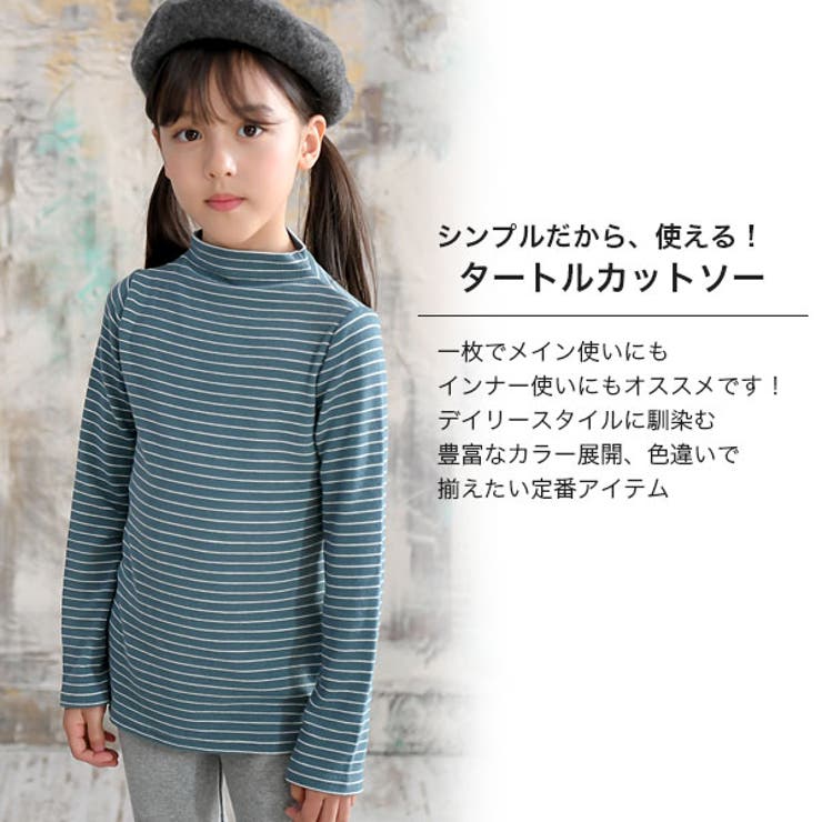 韓国子供服bee 長袖トップス 女の子 男の子 品番 Beek 子供服bee コドモフク ビー のキッズ ファッション通販 Shoplist ショップリスト