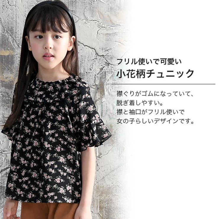 韓国子供服bee トップス 女の子 品番 Beek 子供服bee コドモフク ビー のキッズ ファッション通販 Shoplist ショップリスト