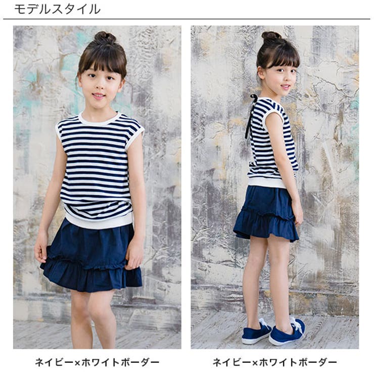 韓国子供服bee タンクトップ 女の子 品番 Beek 子供服bee コドモフク ビー のキッズファッション通販 Shoplist ショップリスト