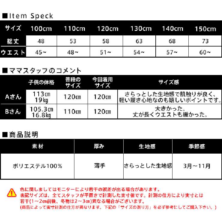 韓国子供服bee パンツ 女の子 品番 Beek 子供服bee コドモフク ビー のキッズファッション通販 Shoplist ショップリスト