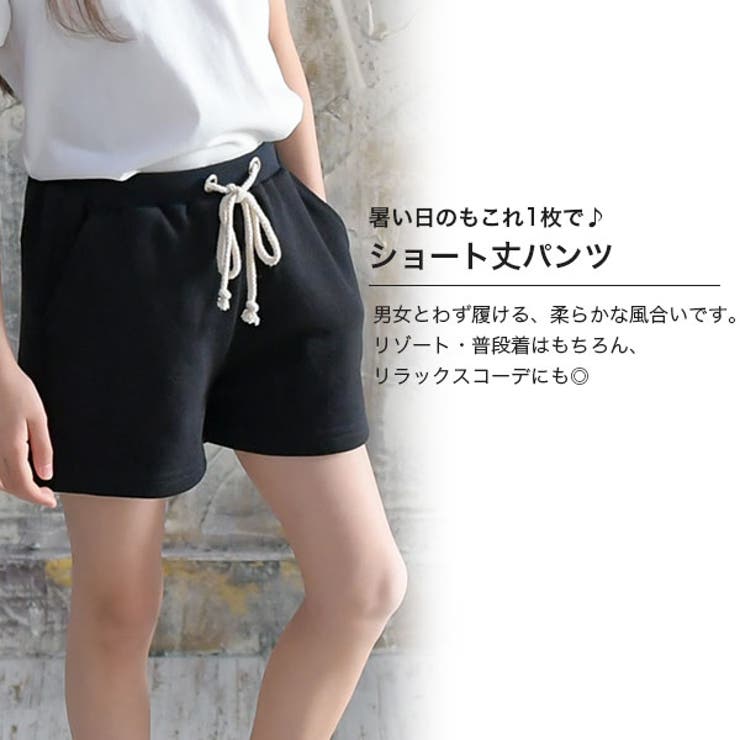 韓国子供服bee ショートパンツ 女の子 品番 Beek 子供服bee コドモフク ビー のキッズファッション通販 Shoplist ショップリスト